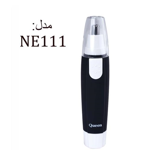 موزن گوش و بینی کویین مدل NE111