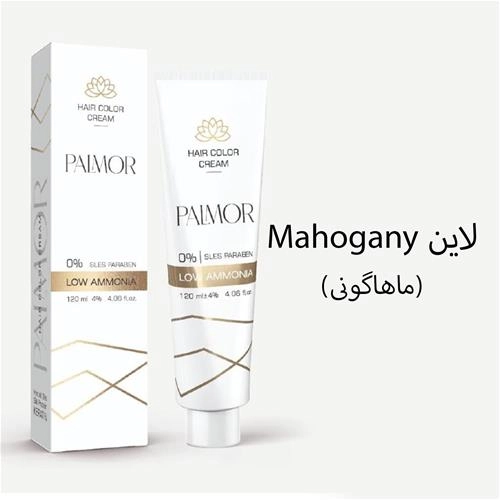 رنگ موی 120 میل پالمور لاین Mahogany(ماهاگونی)