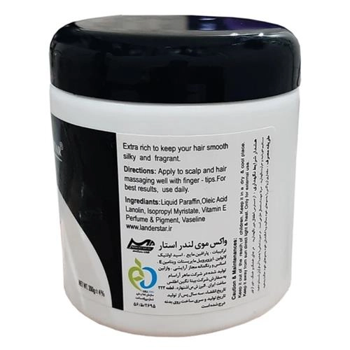 واکس مو لندر استار HAIR FOOD حجم 200 میل