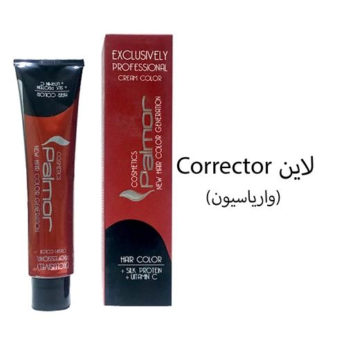 رنگ مو120 میل پالمور لاین Corrector (واریاسیون)