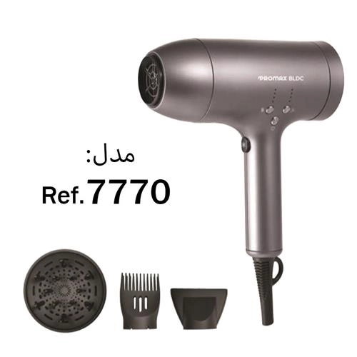 سشوار فوق حرفه ای براش لس پرومکس مدل 7770