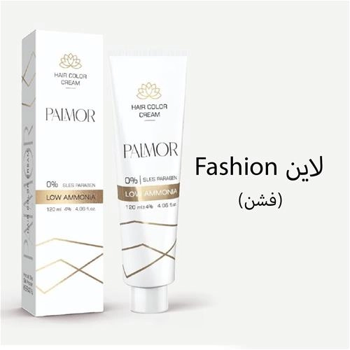 رنگ موی 120 میل پالمور لاین Fashion (فشن)