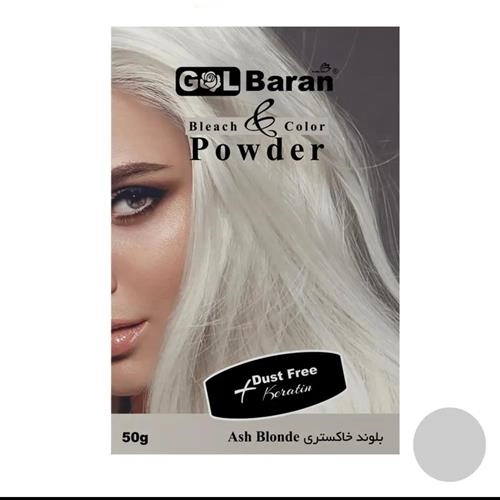 پودر دکلره گلباران مدل NW وزن 50 گرم رنگ خاکستری