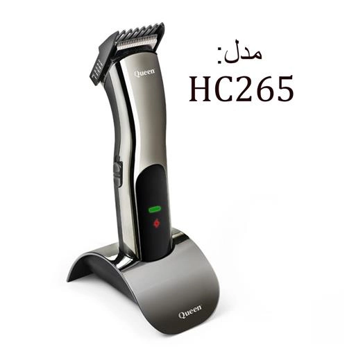 ماشین اصلاح سر و صورت کویین مدل HC265