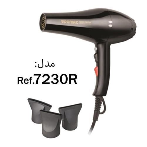 سشوار آیونیک فوق حرفه ای پرومکس مدل 7230R