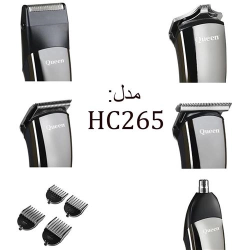 ماشین اصلاح سر و صورت کویین مدل HC265