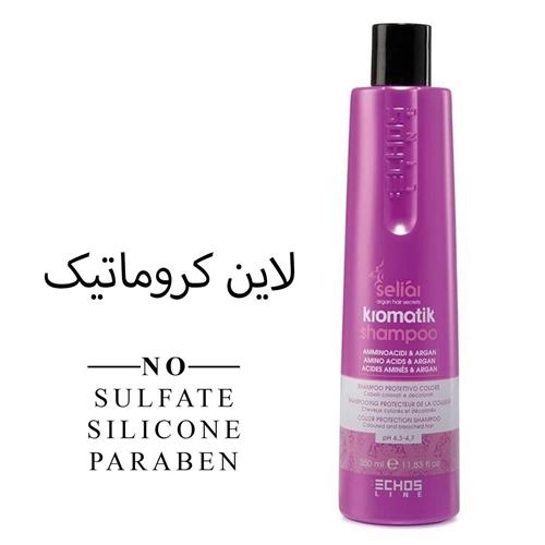 شامپو کروماتیک اچ اس لاین حجم 350 میل