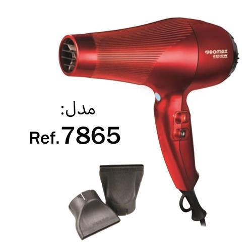 سشوار فوق حرفه ای پرومکس مدل 7865