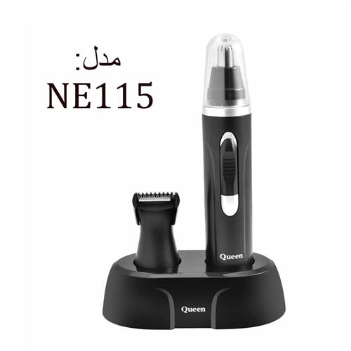 موزن گوش و بینی کویین مدل NE115