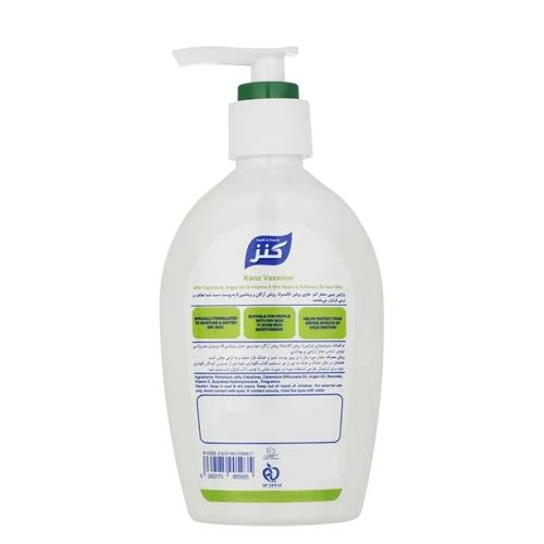 وازلین پمپی کنز ویتامینه سبز حجم 200 میل