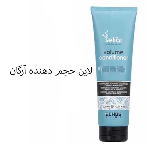 ماسک مو حجم دهنده آرگان بدون سولفات 300 میل