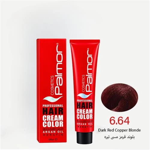 رنگ موی پالمور شماره 6.64 حجم 120 میلی لیتر رنگ بلوند قرمز مسی تیره