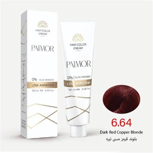 رنگ موی پالمور شماره 6.64 حجم 120 میلی رنگ بلوند قرمز مسی تیره