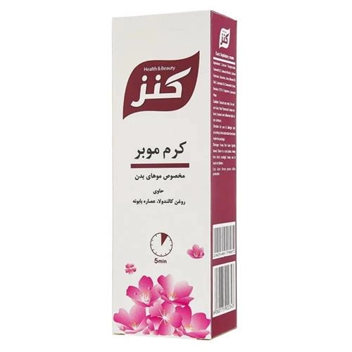 کرم موبر بدن کنز حجم 100 گرم