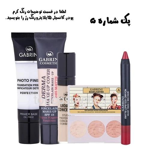 پک شماره 5