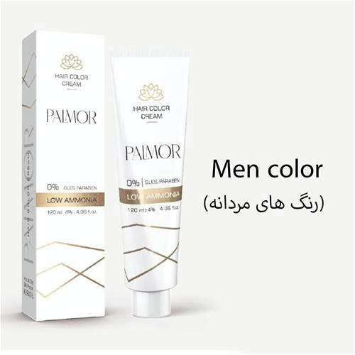رنگ های مردانه ی 120 میل پالمور