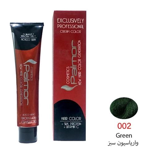 رنگ موی پالمور شماره 002 حجم 120 میلی لیتر رنگ واریاسیون سبز
