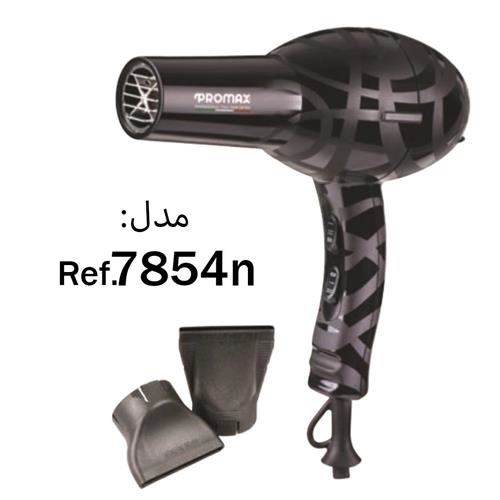 سشوار حرفه ای پرومکس مدل 7854n