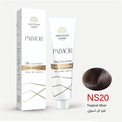 رنگ موی پالمور شماره NS20 حجم 120 میلی رنگ نقره ای استوایی