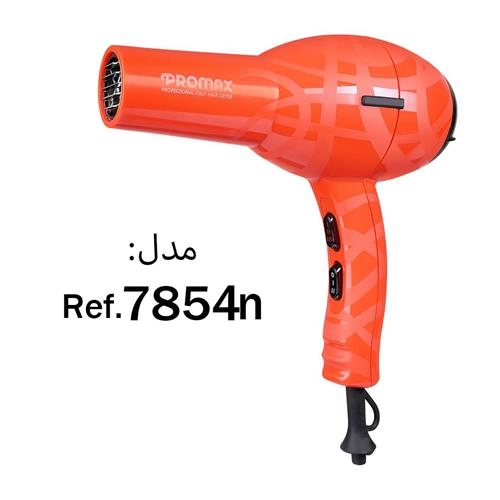 سشوار حرفه ای پرومکس مدل 7854n