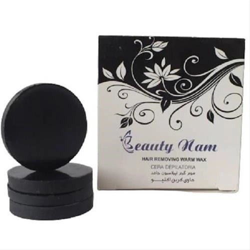 وکس سکه ای Beauty nam حجم 400 گرم زغالی