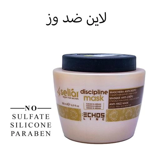 ماسک مو ضد وز (دیسیپلین ) اچ اس لاین 500میل