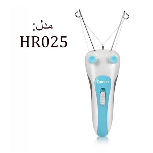 بند انداز کویین مدل HR025