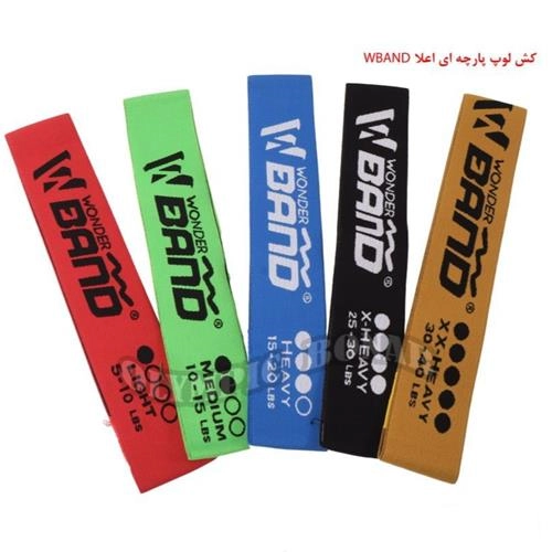 کش لوپ پارچه ای WBAND