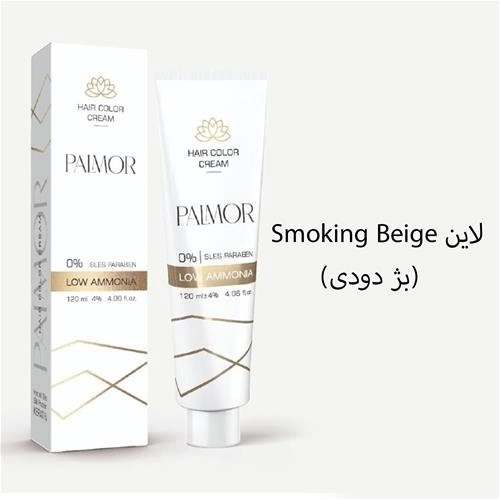 رنگ موی 120 میل  پالمور لاین Smoking Beige (بژ دودی)