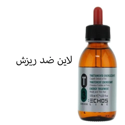 قطره ضد ریزش T3 مو اچ اس لاین 125 میل