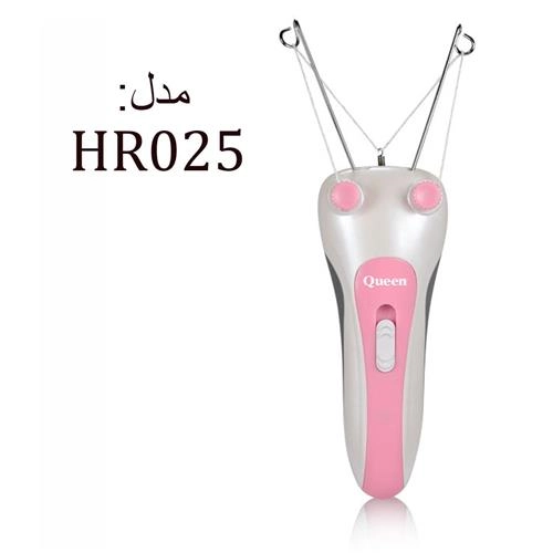 بند انداز کویین مدل HR025