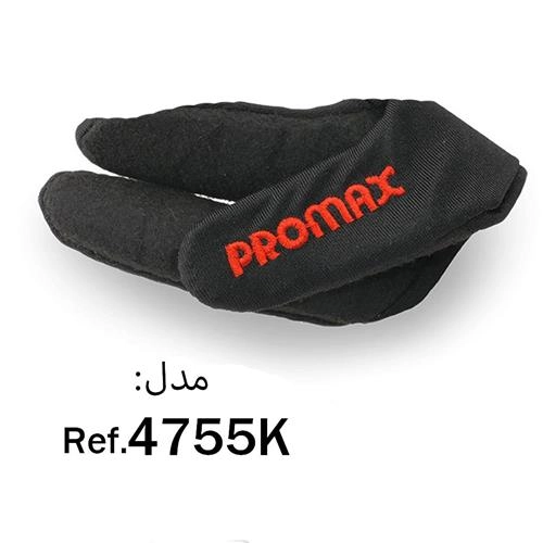 فرکننده ی موی مخروطی پرومکس با قطر 22-45 میلیمتر مدل 4755K
