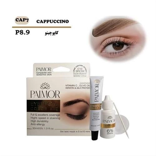کیت رنگ ابروی پالمور 30 میل رنگ کاپوچینو شمارهp8.9
