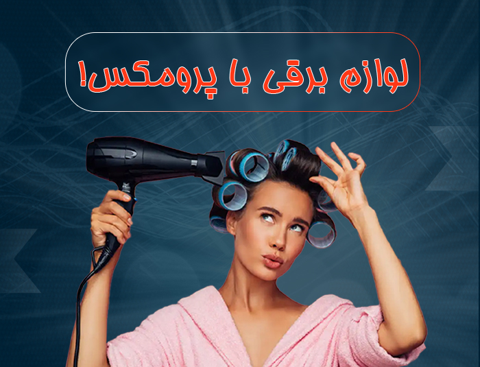 دسته بندی 1707569831596.jpg