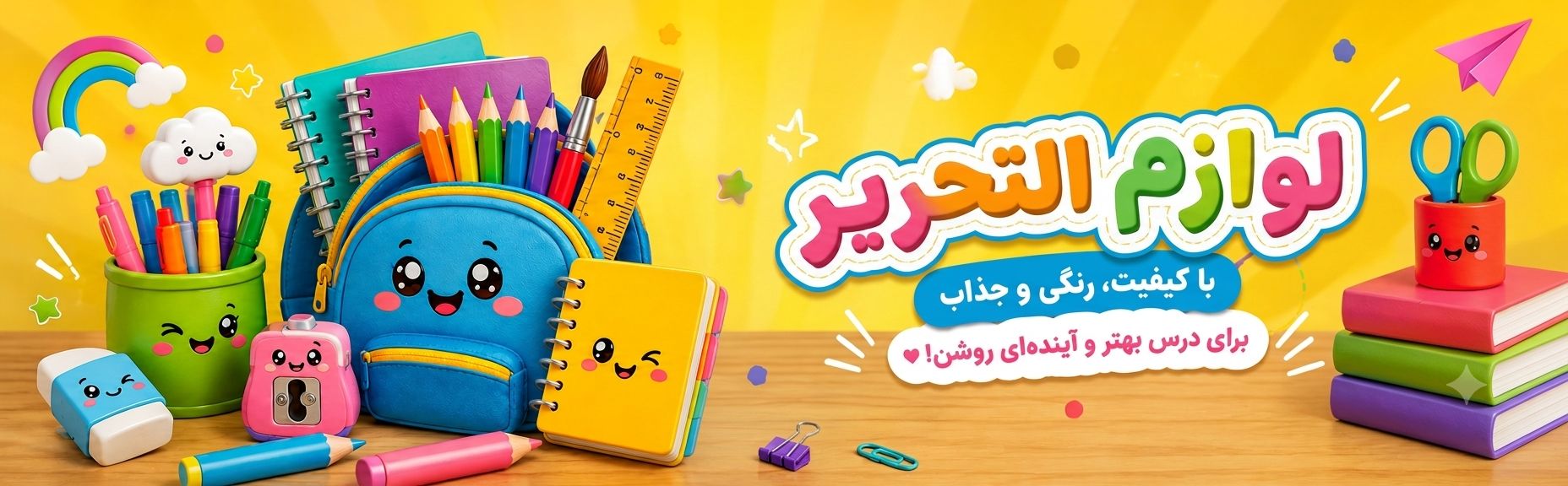 دسته بندی 1787580312743.jpg