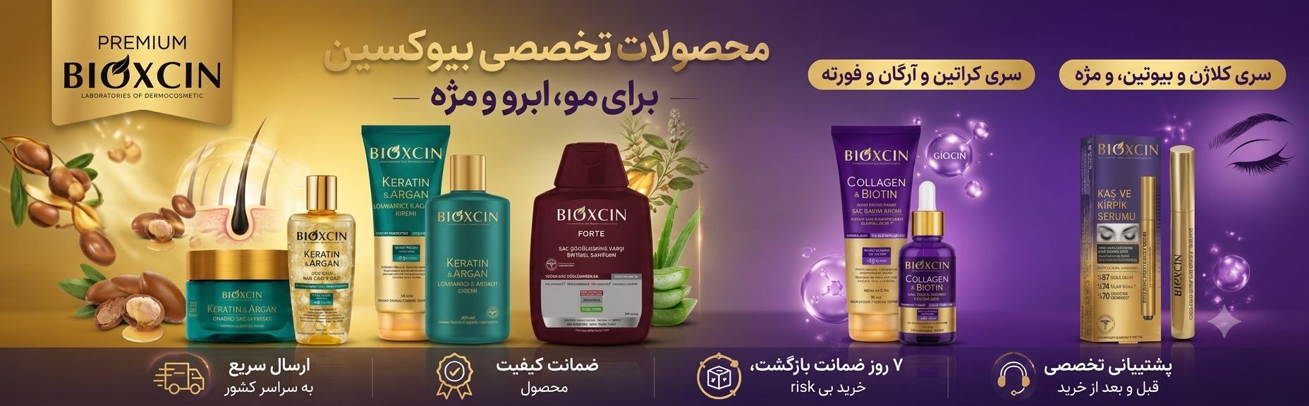 دسته بندی 1787665633349.jpg
