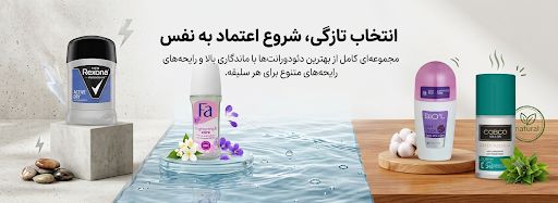 مام رول