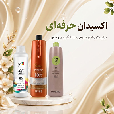 اکسیدان